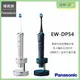 國際牌 Panasonic EW-DP54 W音波電動牙刷 全新獨家技術 水平及拍打震動 每分鐘萬次 輕薄刷頭 記憶模式【樂天APP下單9%點數回饋】【APP下單9%點數回饋】