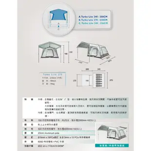 【TURBO TENT】TURBO Lite270 專利快速帳 (6人帳 一房一廳)+ 通用型邊片x2 + 前門片