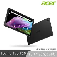 在飛比找myfone網路門市優惠-【快充頭組】Acer 宏碁 Iconia Tab P10 6