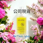 🔥DECLEOR 思妍麗 玫瑰柔潤香精油50ML 章小蕙 小紅書THALGO YONKA CELLCOSMET