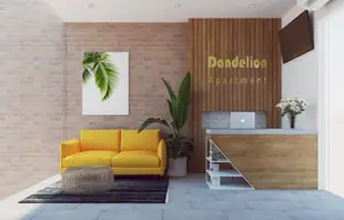 蒲公英公寓Dandelion Apartment