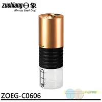 在飛比找蝦皮商城優惠-日象 電動咖啡研磨機 ZOEG-C0606