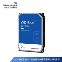 在飛比找Yahoo!奇摩拍賣優惠-WD西部數據2t機械硬碟2tb硬碟西數桌機電腦藍盤WD20E