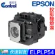 【易控王】ELPLP54 EPSON投影機燈泡 原廠燈泡帶殼 適用EB-S8/X7/X8/W7(90-226)