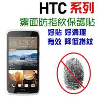 在飛比找蝦皮購物優惠-HTC U Play Desire 828 728 820 