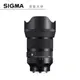 SIGMA 50mm F1.2 DG DN 定焦鏡 大光圈 恆伸公司貨