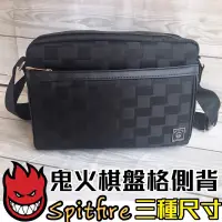 在飛比找蝦皮購物優惠-【熱銷必備】Spitfire鬼火棋盤格防水側背包 | 多功能