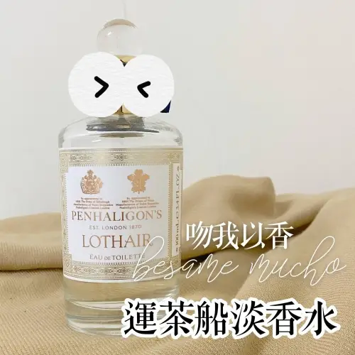PENHALIGON'S ロタール LOTHAIR EDT PENHALIGON\u0027S ロタール LOTHAIR EDT
