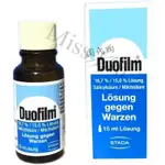 德國 DUOFILM 施泰福新配方 德國版 15ML