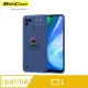 鈦靚 360度磁吸耐用指環支架 Realme C21 全覆抗摔保護殼-藍海+極光