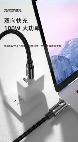 適用于雷電4/3雙頭typec數據線顯示器線tpyec一線通USB4充電線全功能移動硬盤數據線8K60HZ高清線 100W快充線