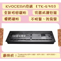 在飛比找蝦皮購物優惠-KYOCERA京瓷 TK-439/TK439/TK-410 