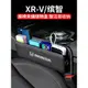 適用本田XRV繽智汽車夾縫收納盒24款內飾車載座椅裝飾儲物盒用品