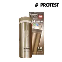 在飛比找蝦皮商城優惠-[贈品] PROTEST DASHIANG 真水淨水杯