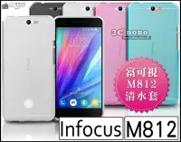 在飛比找Yahoo!奇摩拍賣優惠-[190 免運費] 富可視 Infocus M812 透明清