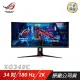ASUS ROG Strix XG349C LCD 電競螢幕 遊戲螢幕 電腦螢幕 2K 34吋 180HZ