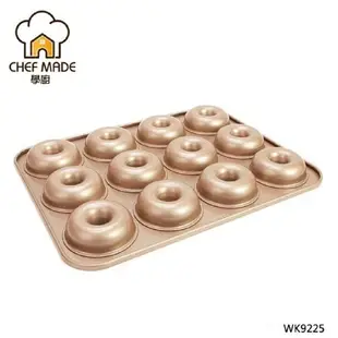 波堤 甜甜圈 模具12連杯 大曲奇 模 烤模 烤盤 金色 不沾 曲奇 餅乾 蛋糕 烘焙 WK9898 學廚 WK9225