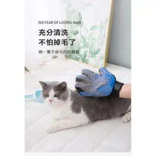 【ROYAL LIFE】寵物潔毛安撫二用式手套-4入組(寵物手套/按摩手套/洗澡手套/寵物梳毛/安撫)