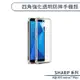 SHARP AQUOS sense7 Plus 四角強化透明防摔手機殼 保護殼 保護套 透明殼 防摔殼 四角氣囊 空壓殼