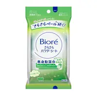 在飛比找樂天市場購物網優惠-Biore爽身粉濕巾(涼爽柑橘香)10片