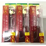 [大雄釣具] 現貨！ YAMASHITA 汲鉤頭 猛光 天亞 太刀 超發光汲鉤頭 夜光魚頭型 釣白帶魚太刀魚 (雙鉤)