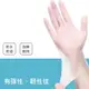 【DJ330】TPE一次性手套100入 加厚耐用 食品級手套 塑膠手套 透明手套 無粉手套 (6.3折)
