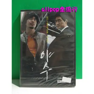 韓國電影DVD [ 野獸 야수 ] ★allpop★ 權相佑 劉智泰 2006 絕版 收藏