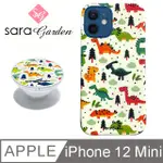 【SARA GARDEN】IPHONE 12 MINI 手機殼 I12 MINI 保護殼 5.4吋 氣囊氣墊手機支架 可愛恐龍