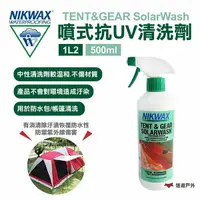 在飛比找樂天市場購物網優惠-【NIKWAX】噴式抗UV清洗劑 1L2 500ml 中性清