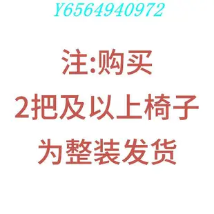 餐椅家用北歐靠背凳子椅子出租屋簡約臥室輕奢仿實木鐵藝牛角椅子