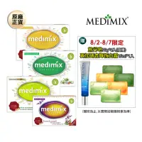 在飛比找momo購物網優惠-【Medimix原廠正貨】印度高滲透精粹草本精油美肌皂30入