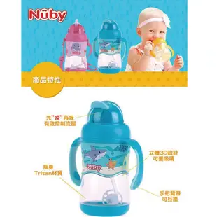 Nuby 3D彈跳杯(360度滾珠) 400ml 粉紅章魚