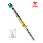 ONISHI 大西 NO.7E 長型鑽尾(L-500) 18MM 007E-180/18MM