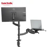 Loctek Pro Mount, 10"-30" Single Monitor With 10.1"-17.3" Laptop Notebook Stand [DLB504-2 & NCS105 Black]