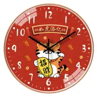 在飛比找樂天市場購物網優惠-時鐘 鬧鐘 鐘錶 超靜音創意掛鐘 卡通鐘 表掛表可愛簡約家用