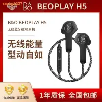 在飛比找蝦皮購物優惠-現貨高音質⊕✱B&O Beoplay H5無線藍牙運動降噪耳