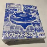 Limited Beyblade Dark Dragoon