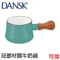 在飛比找蝦皮商城優惠-丹麥 Dansk Kobenstyle 木柄盅(共5色)導熱