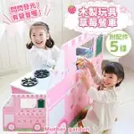 【日本MOTHER GARDEN】木製玩具 草莓餐車