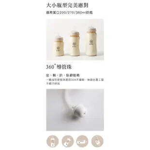 小獅王辛巴 蘊蜜寬口奶瓶防漏學習吸管組