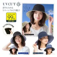 在飛比找蝦皮購物優惠-日本 NEEDS LABO 雙面雙色可折疊抗UV帽 防曬帽 