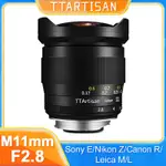 LEICA TTARTISAN 11MM F2.8 FULL FAME 魚眼廣角手動對焦定焦鏡頭適用於徠卡 M 徠卡 S