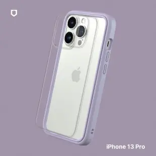 【RHINOSHIELD 犀牛盾】iPhone 13 Pro 6.1吋 Mod NX 邊框背蓋兩用手機保護殼(獨家耐衝擊材料)