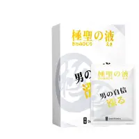 在飛比找蝦皮購物優惠-極聖液 極聖液日本男士濕巾不麻可口外用神油 成人用品 5枚裝