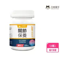 在飛比找momo購物網優惠-【汪喵星球】UC-II☆關節保養粉（MSM強效配方）120顆