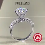 PULIBANG 白金鑲嵌水晶戒指女士珠寶飾品閃亮星星鑽石戒指