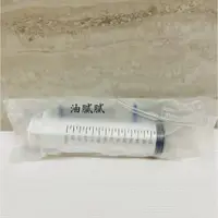 在飛比找蝦皮購物優惠-油膩膩 附發票 150cc針筒 150ML 150CC 無菌