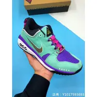 在飛比找蝦皮購物優惠-Nike Lab ACG Dog Mountain 綠紫 登