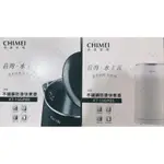 現貨 CHIMEI 奇美 1.5L 1.5公升 不鏽鋼三層防燙快煮壺 KT-15GP00 電茶壺 煮水壺