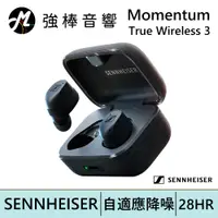 在飛比找蝦皮商城優惠-SENNHEISER 森海塞爾 Momentum True 